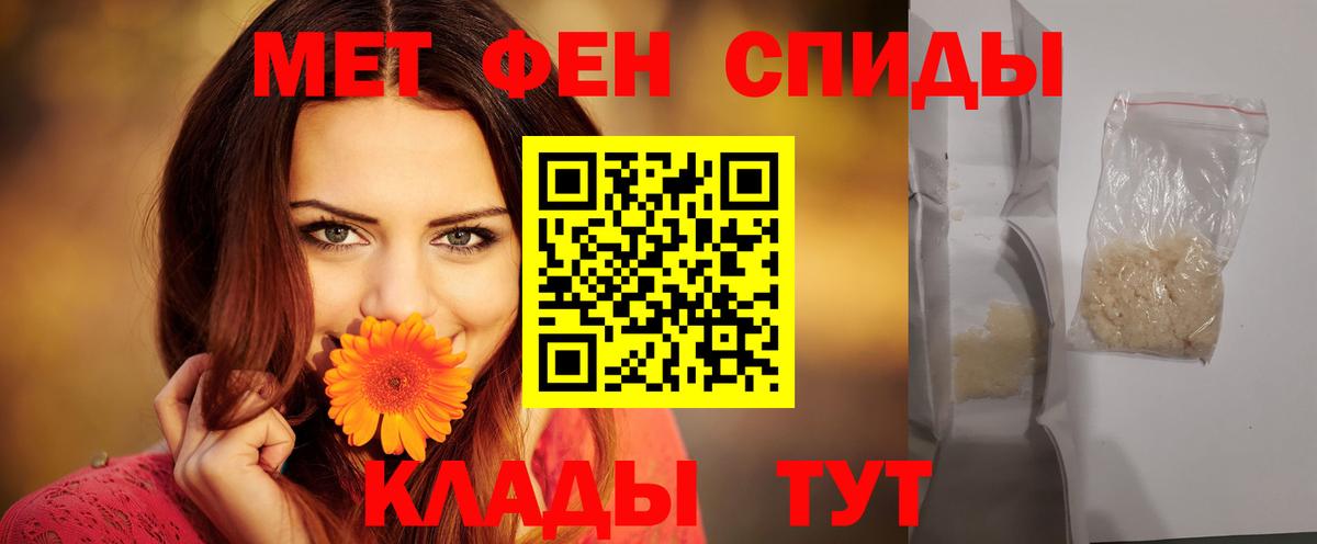 АМФ Розовый Котовск