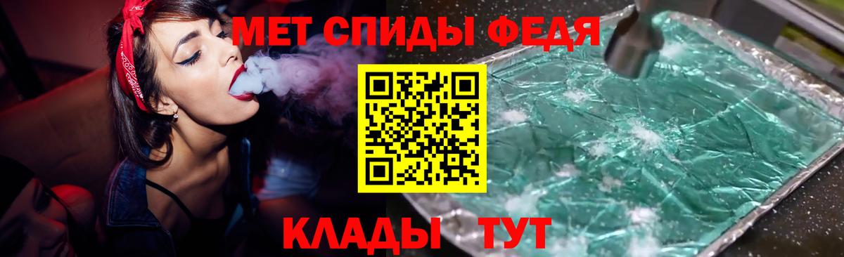АМФЕТАМИН VHQ  Вход с VPN  АМФ  Котовск 