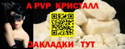 ГАЛЛЮЦИНОГЕННЫЕ ГРИБЫ Новоалександровск