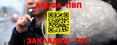 ГАЛЛЮЦИНОГЕННЫЕ ГРИБЫ Новоалександровск