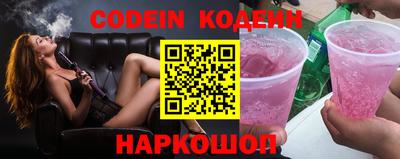 ГАЛЛЮЦИНОГЕННЫЕ ГРИБЫ Новоалександровск