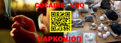 меф Новоалтайск