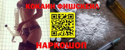 меф Новоалтайск