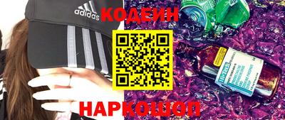 ГАЛЛЮЦИНОГЕННЫЕ ГРИБЫ Нижний Тагил