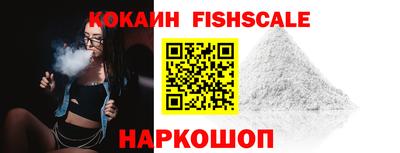 ГАЛЛЮЦИНОГЕННЫЕ ГРИБЫ Новоалександровск