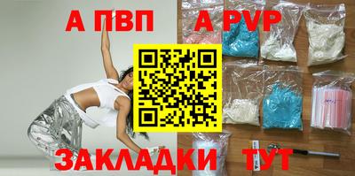меф Новоалтайск