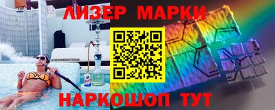 кокаин перу Норильск