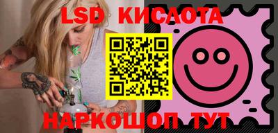 ГАЛЛЮЦИНОГЕННЫЕ ГРИБЫ Новоалександровск