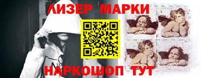 ГАЛЛЮЦИНОГЕННЫЕ ГРИБЫ Новоалександровск
