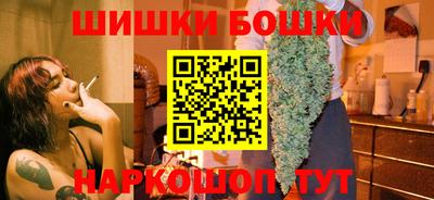 меф Новоалтайск