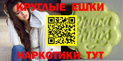 ГАЛЛЮЦИНОГЕННЫЕ ГРИБЫ Нижний Тагил