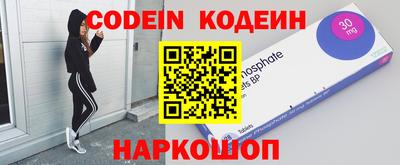 ГАЛЛЮЦИНОГЕННЫЕ ГРИБЫ Новоалександровск