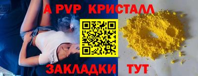 ГАЛЛЮЦИНОГЕННЫЕ ГРИБЫ Новоалександровск