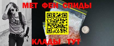 меф Новоалтайск