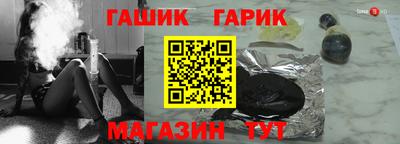 меф Новоалтайск