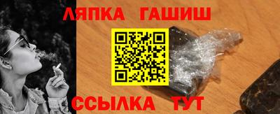 меф Новоалтайск