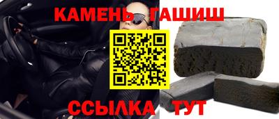 меф Новоалтайск