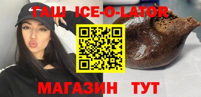 меф Новоалтайск