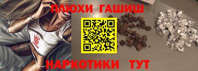 меф Новоалтайск