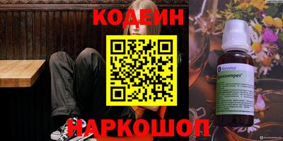 ГАЛЛЮЦИНОГЕННЫЕ ГРИБЫ Нижний Тагил