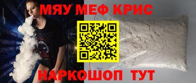 ГАЛЛЮЦИНОГЕННЫЕ ГРИБЫ Новоалександровск