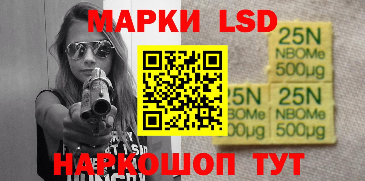 ЛСД экстази кислота  ЛСД экстази ecstasy  mega маркетплейс  Вход с VPN  Котовск 