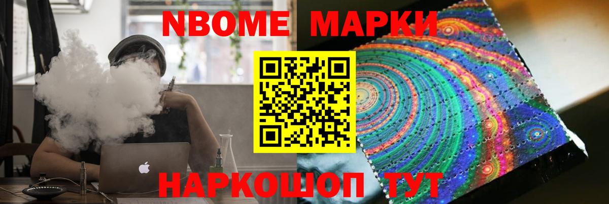 LSD-25 экстази кислота Котовск