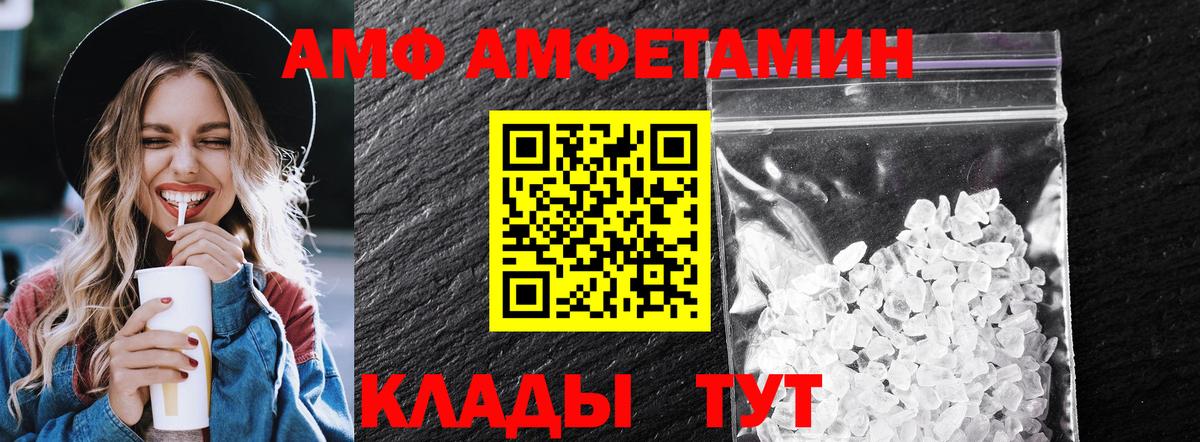 Котовск  Первитин пудра  Первитин пудра  Вход с VPN 