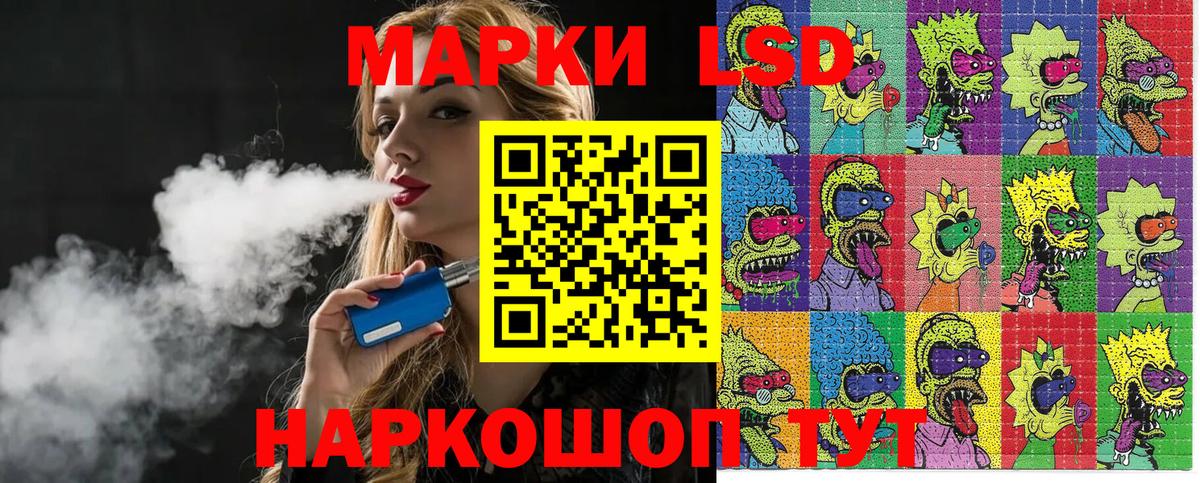 Котовск  Марки N-bome 1,8мг  Вход с VPN  Марки N-bome 1,8мг 