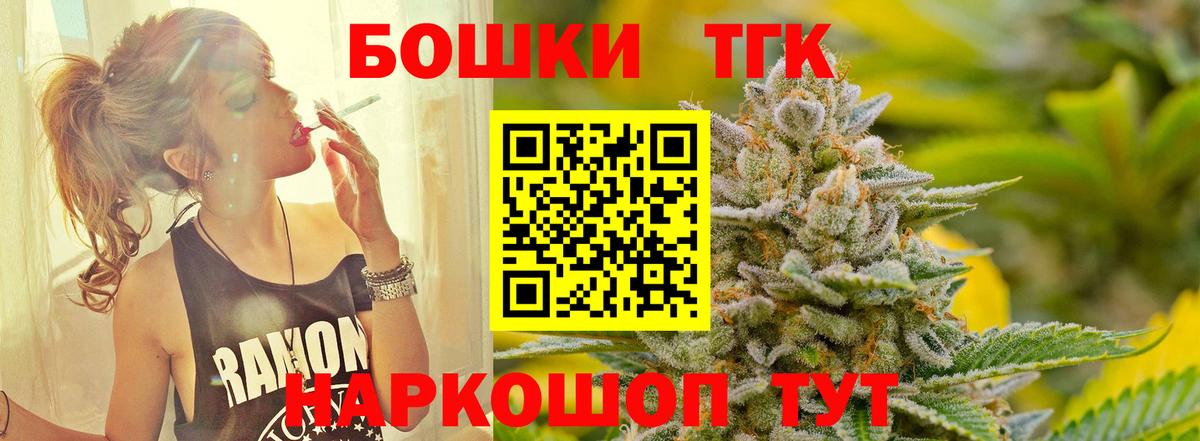 Котовск  Канабис MAZAR  Канабис индика  Вход с VPN 